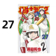 满田拓也 漫画书 现货 台版 棒球大联盟2nd 社 青文出版 漫画 周边全套画集日本动漫小说正版 书籍