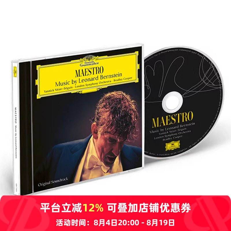 【原装进口】Maestro 音乐大师伯恩斯坦 电影原声 CD唱片 4865466