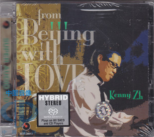 FROM BEIJING WITH 管弦乐集SACD唱片 进口 LOVE 碟片 原装