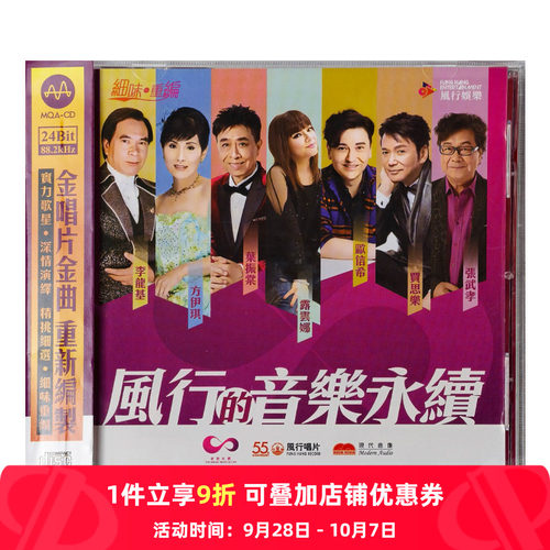 央企直营，正品保障
