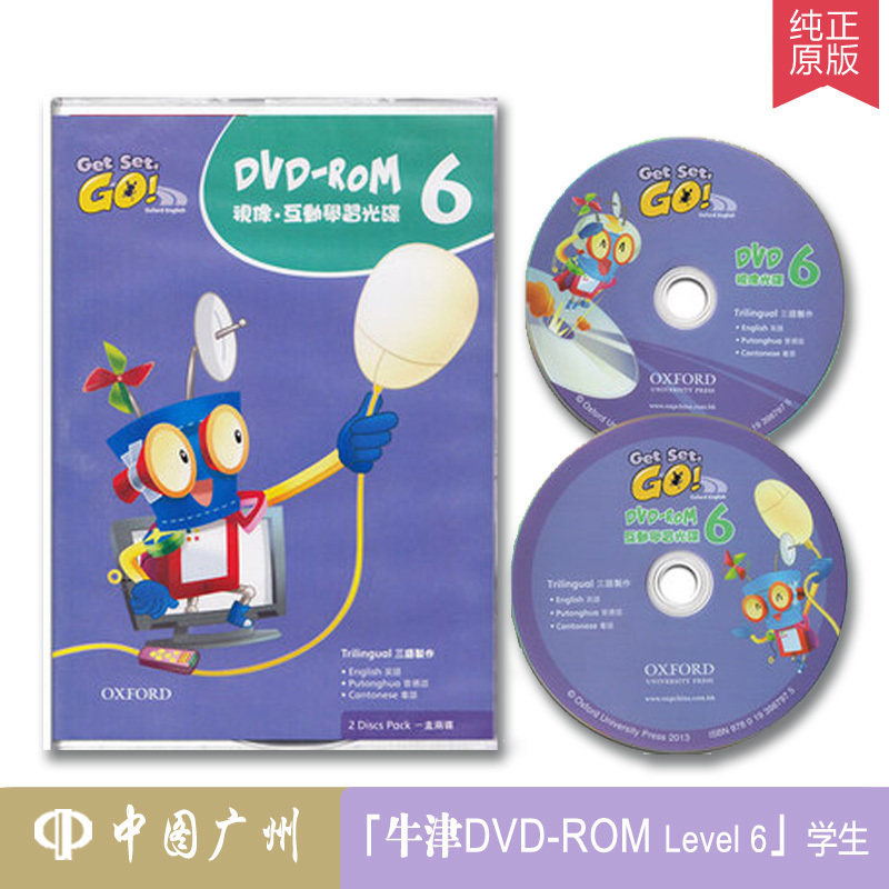牛津原版3-6岁 get set go 三语视像互动学生DVD-ROM level 6 9780193987975牛津出版社牛津幼儿园教材进口原版 正版原著英语书籍
