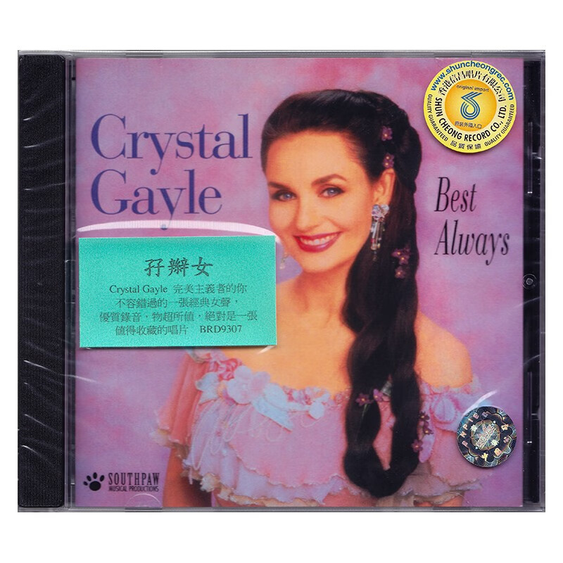 央企直营 正品保证