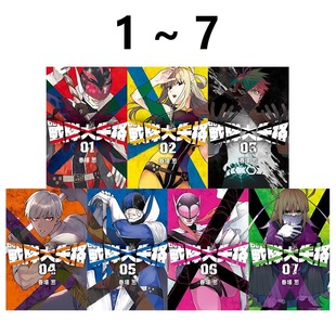 现货 漫画 战队大失格 1-7 春场葱 台版漫画书 东立出版繁体中文 五等分的花嫁新娘 全套日本动漫小说书籍