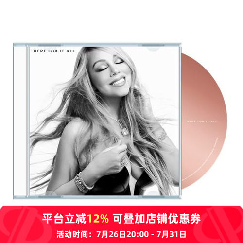 【原装进口】牛姐2025专辑 玛丽亚·凯莉 Here For It All CD唱片