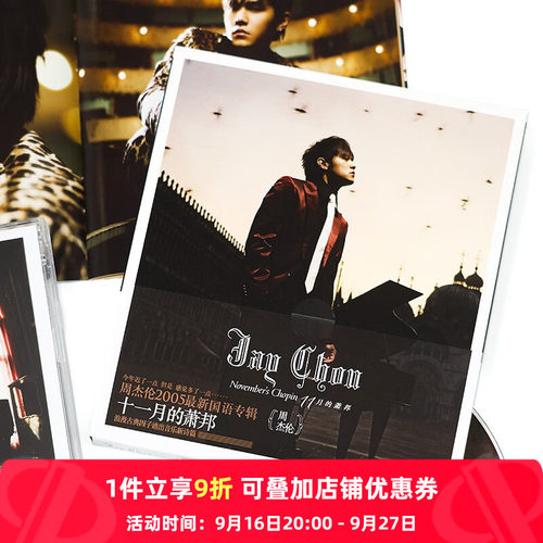 央企直营 正品保障