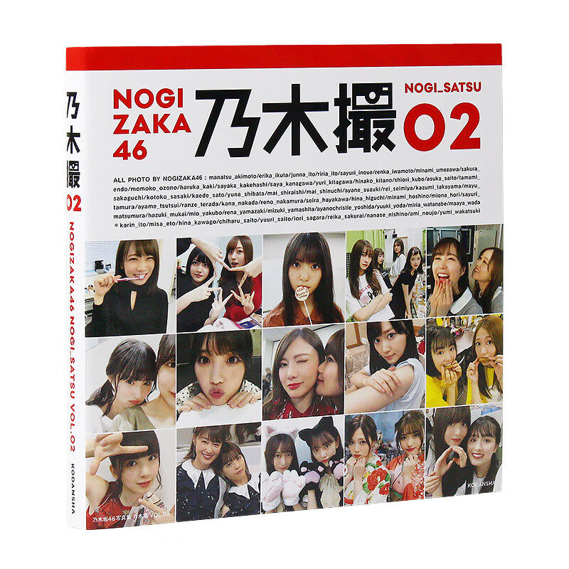 现货乃木坂46写真集日文原版