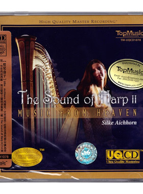 原装进口 Silke Aichhorn竖琴之声2 第二辑 CD碟片唱片 竖琴仙子