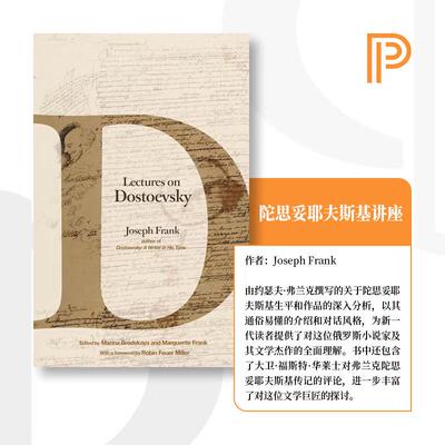 【预售 按需印刷】Lectures on Dostoevsky 英文原版 纯全英文版正版原著进口原版英语书籍