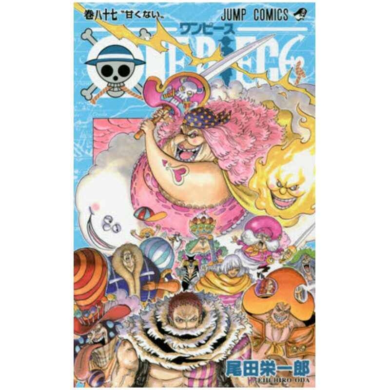中图日文海贼王第八十七卷