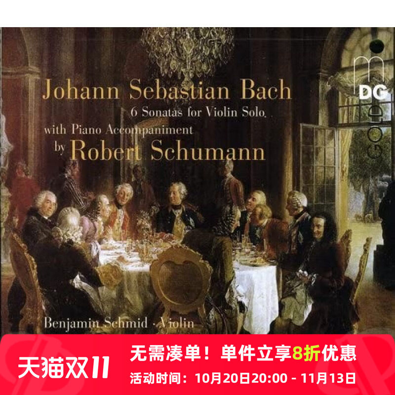 原装进口 巴赫小提琴奏鸣曲 本杰明 施密德 德版2CD唱片碟片