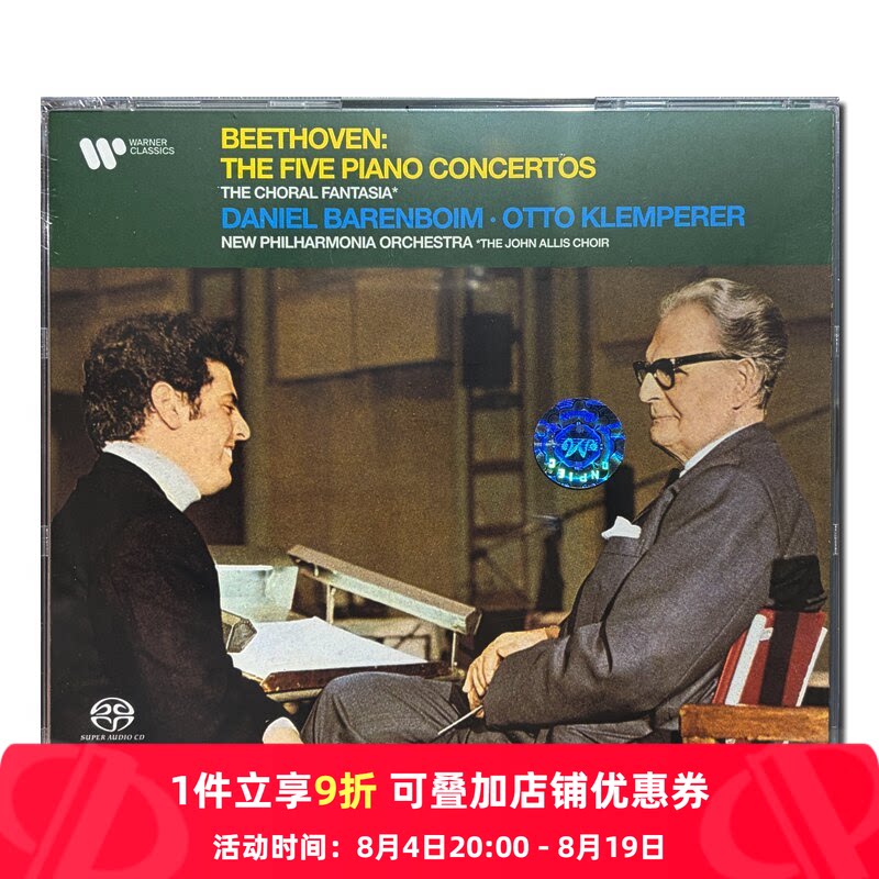 【原装进口】巴伦博伊姆 贝多芬第5钢琴协奏曲&合唱幻想曲 SACD