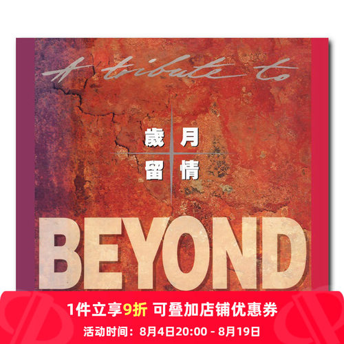 央企直营，正品保障