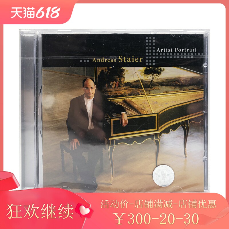 【中图音像】进口CD 安德里亚斯史泰耶 音乐正版cd TD2747984高性价比高么？