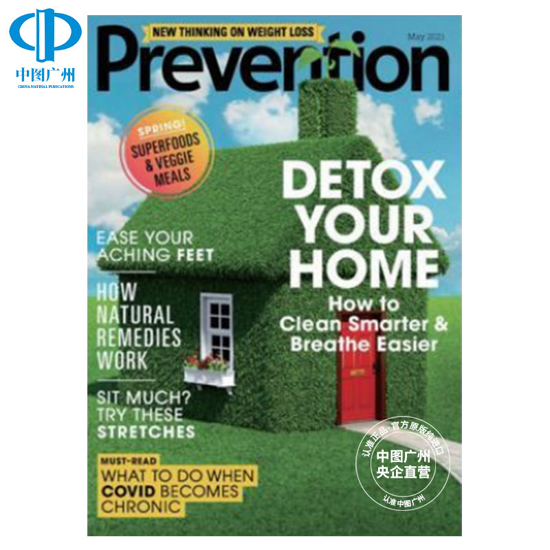 【全年订阅】预防prevention 英文原版进口健康类杂志美国出版年订12期 期刊杂志 报刊书籍