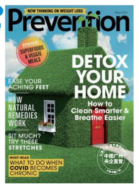 【全年订阅】预防prevention 英文原版进口健康类杂志美国出版年订12期 期刊杂志 报刊书籍