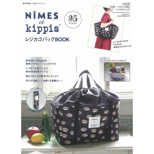 【日本杂志】NIMES et kippis® レジカゴバッグBOOK 日本原版进口时尚杂志红秀杂志丁禹兮时装男士杂志成果tnt杂志潮儿杂志刘也嘉