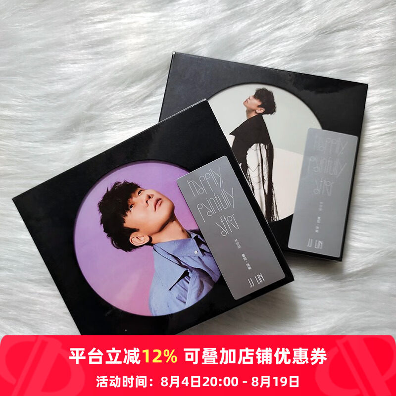 【原装进口】林俊杰专辑 重拾快乐 台版特典2CD唱片 双封面随机发
