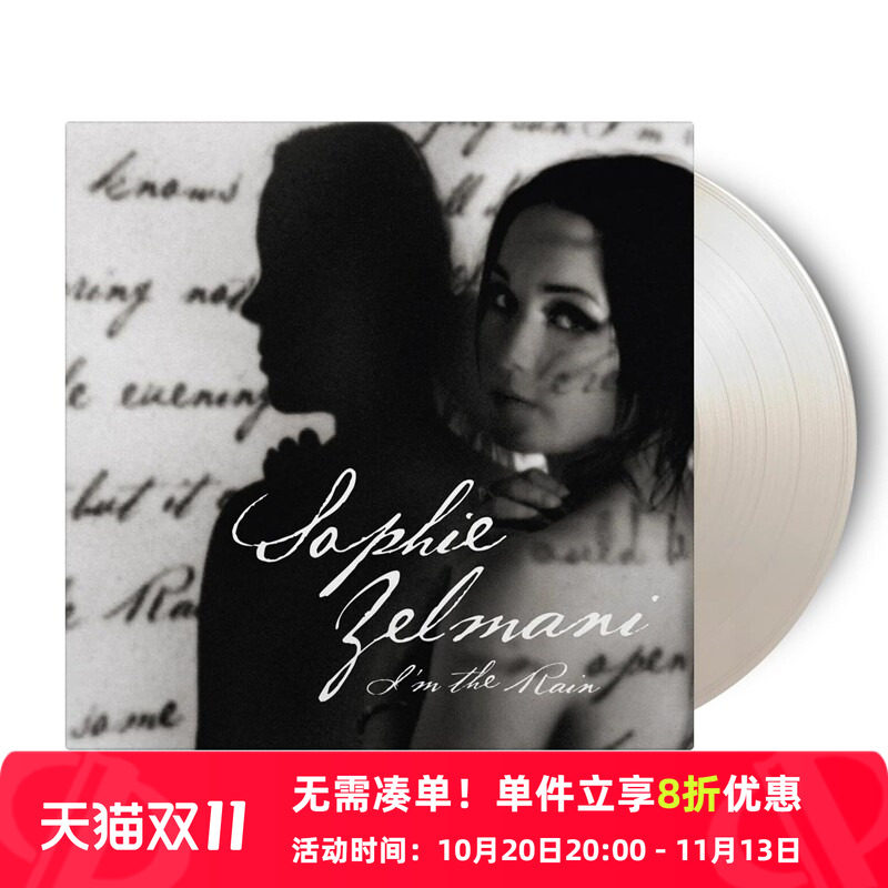 【原装进口】苏菲珊曼妮 I'm the Rain 同名专辑 白胶 LP黑胶唱片