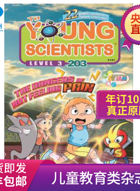 【全年订阅】young scientists level 3 英文原版 儿童教育杂志 年订10期期刊 进口原版 期刊杂志 报刊书籍