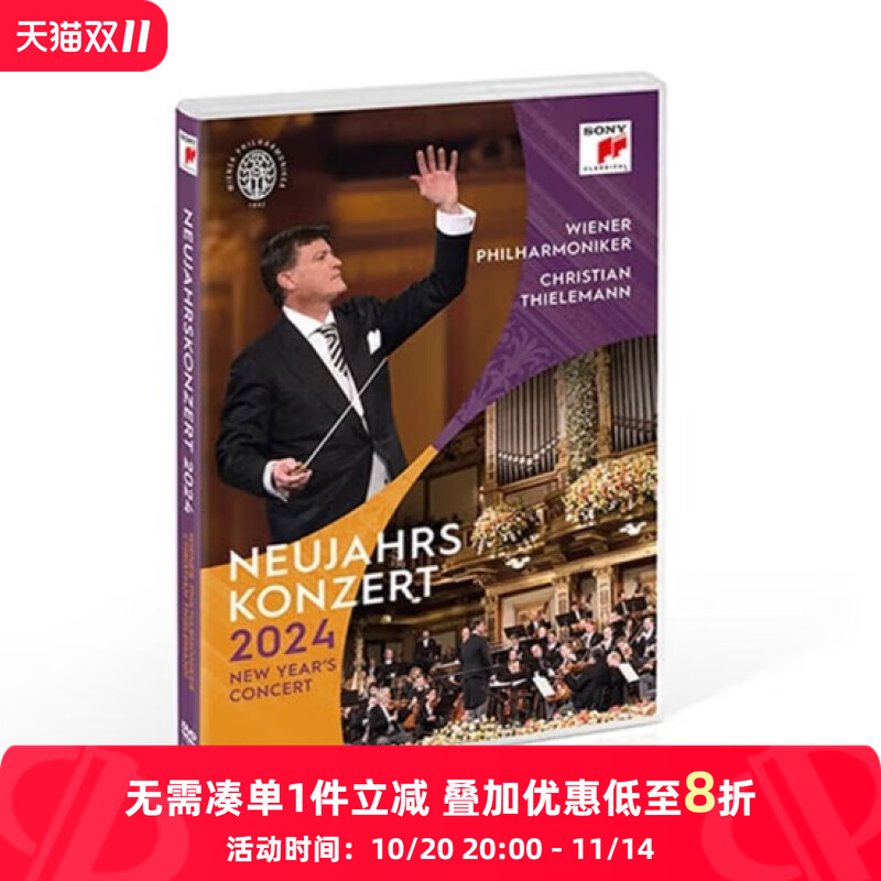 原装进口 2024年维也纳新年音乐会 1DVD碟片 唱片 克里斯蒂安