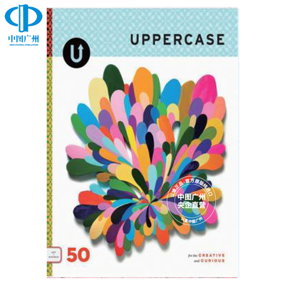 【全年订阅】uppercase 英文原版进口年订4期 英国出版艺术类杂志 期刊杂志 报刊书籍
