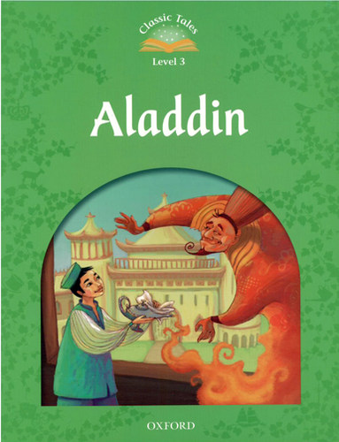 牛津经典故事分级阅读oxford