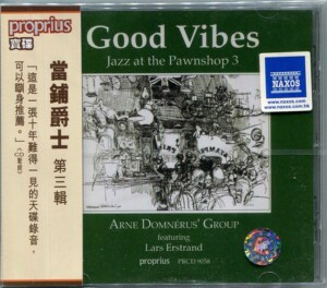 【中图音像】当铺爵士 第三辑 德版CD Jazz at the Pawnshop 3
