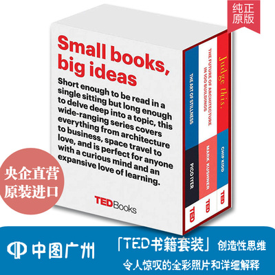 【中图原版】英文原版 TED Books Box Set: The Creative Mind: The Art of Stillness, The Future of Architecture(TED)原版