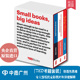 Stillness Mind Future Box Architecture 原版 TED Set 中图原版 英文原版 Creative Art Books The