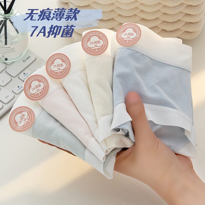 全棉女童内裤中大童学生三角底裤