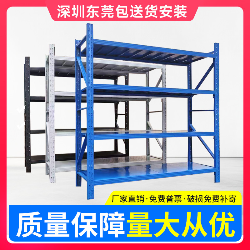 加厚仓储货架超市家用落地快递多层仓库储物架收纳置物架铁架子