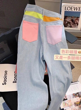 高腰阔腿牛仔裤子女春秋装新款2023爆款女彩虹拼色浅色长裤直筒裤