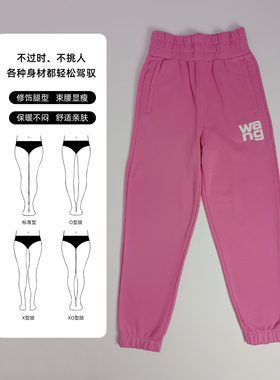 2025年发泡字母树莓粉玫粉色高腰塑形遮肉休闲简约时尚卫裤王