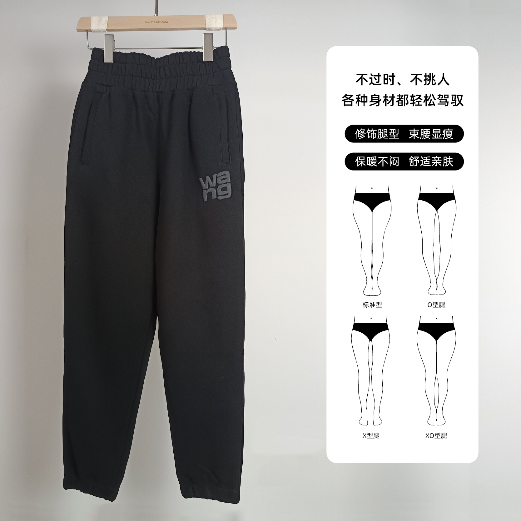 发泡字母高腰显瘦束脚卫裤显腿长