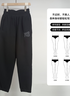 经典款高腰显瘦束脚卫裤ins潮发泡字母束腰休闲裤显腿长百搭多色