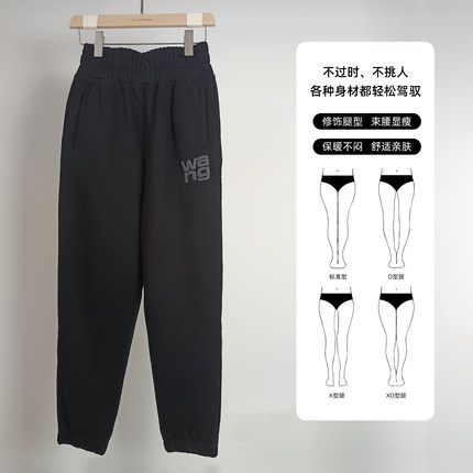 经典款高腰显瘦束脚卫裤ins潮发泡字母束腰休闲裤显腿长百搭多色