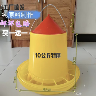 加厚鸡鸭自动喂食器鸡饲料桶大号食槽鸡自动下料器养殖自动喂料器