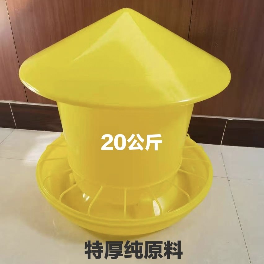 养鸡自动喂食器饲料桶20公斤喂鸡鸭鹅用食槽料桶养殖神器设备用品