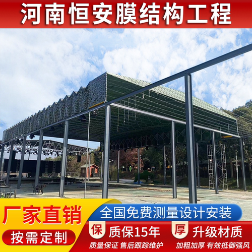 电动雨棚遮阳棚伸缩活动厂房物流通道户外篮球场收缩移动推拉棚