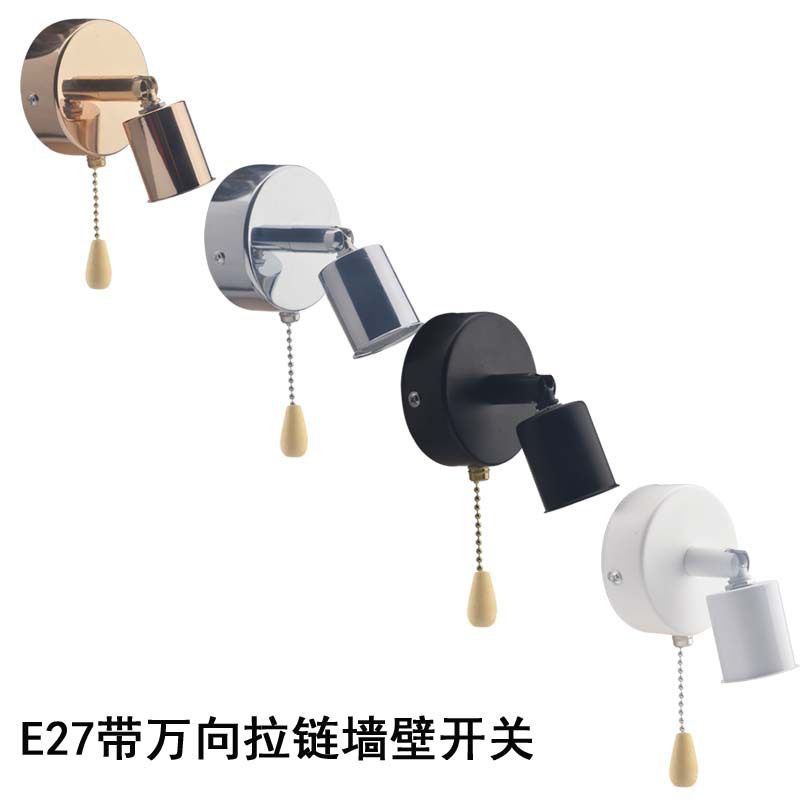 灯头带开关壁灯拉线开关图片