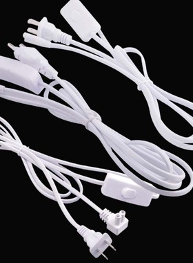 T4T5T8日光灯荧光灯led灯管开关线插头电源线23孔灯饰灯具配件