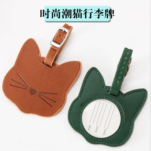 Полиуретановая багажная бирка, модный чемодан, самолет, новая коллекция