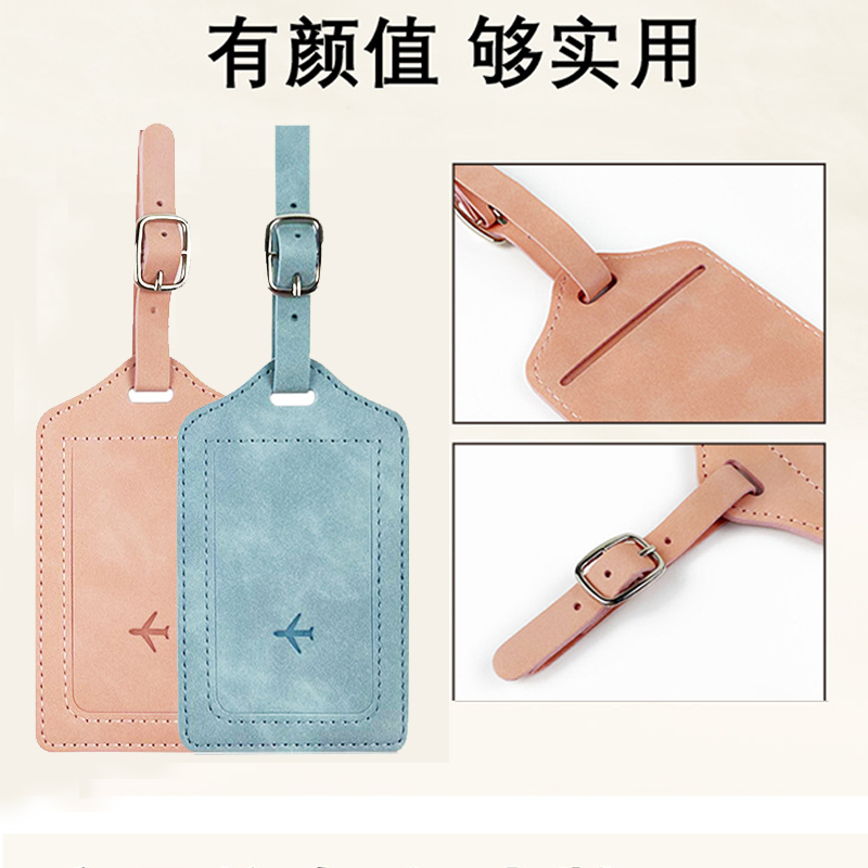 简约纯色行李牌登机牌