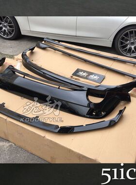 昂克赛拉 两厢/三厢 MAZDASPEED前唇 侧裙 后唇AXELA改装MS包围