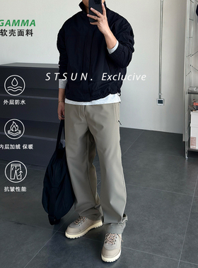 【STS】Dope Pants锁温加绒软壳「版型超赞」户外休闲直筒长裤男