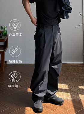 【STS】Skin Pants一眼爱 轻便防水 功能性城市户外徒步锥形长裤