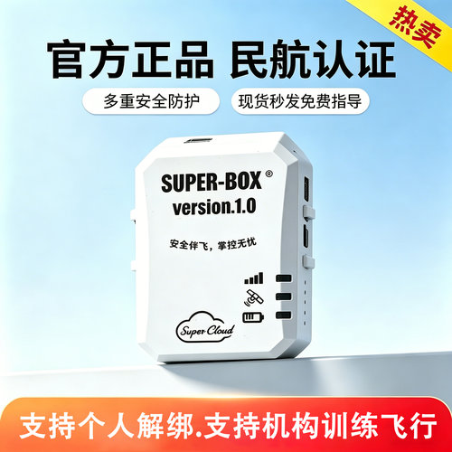 飞行数据记录仪个人训练机构