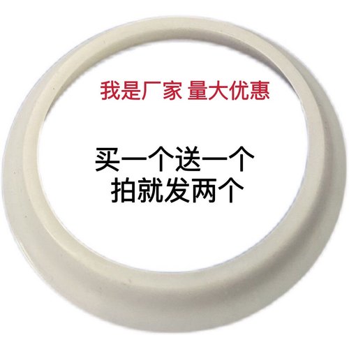 通用美的电热水器加热管密封圈硅胶圈防水圈63/93mm配件