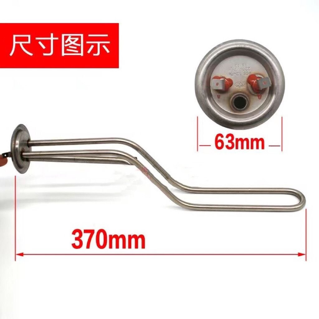 格美淇电热水器DW20发热管2000W加热管1500W电热棒50通用60升配件