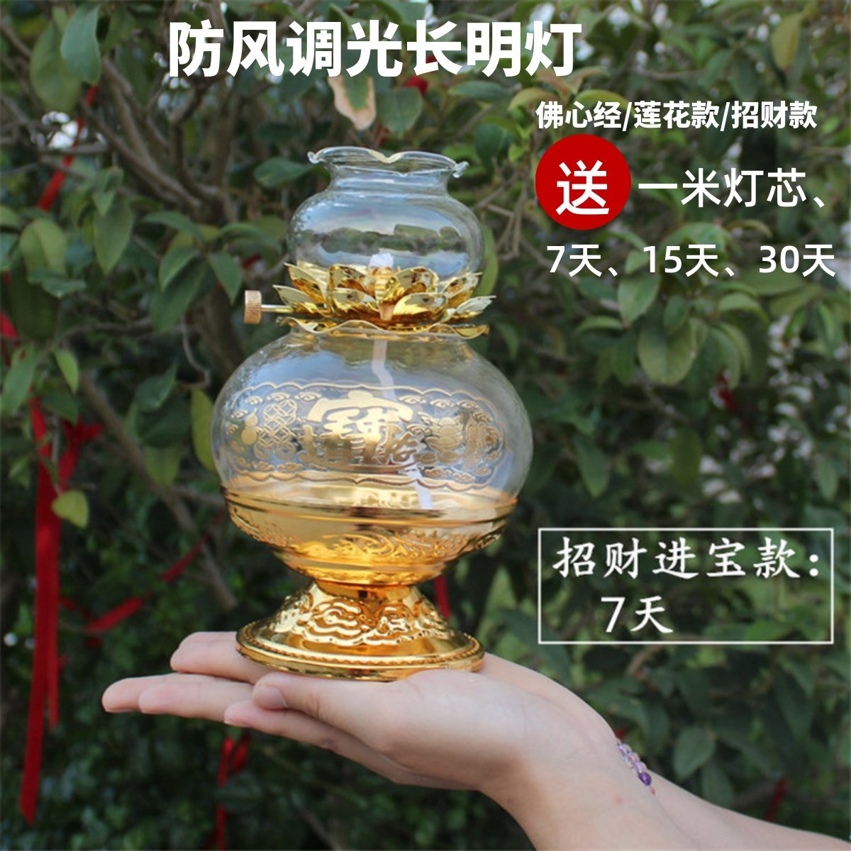 油灯酥油灯座液体家用佛前供灯